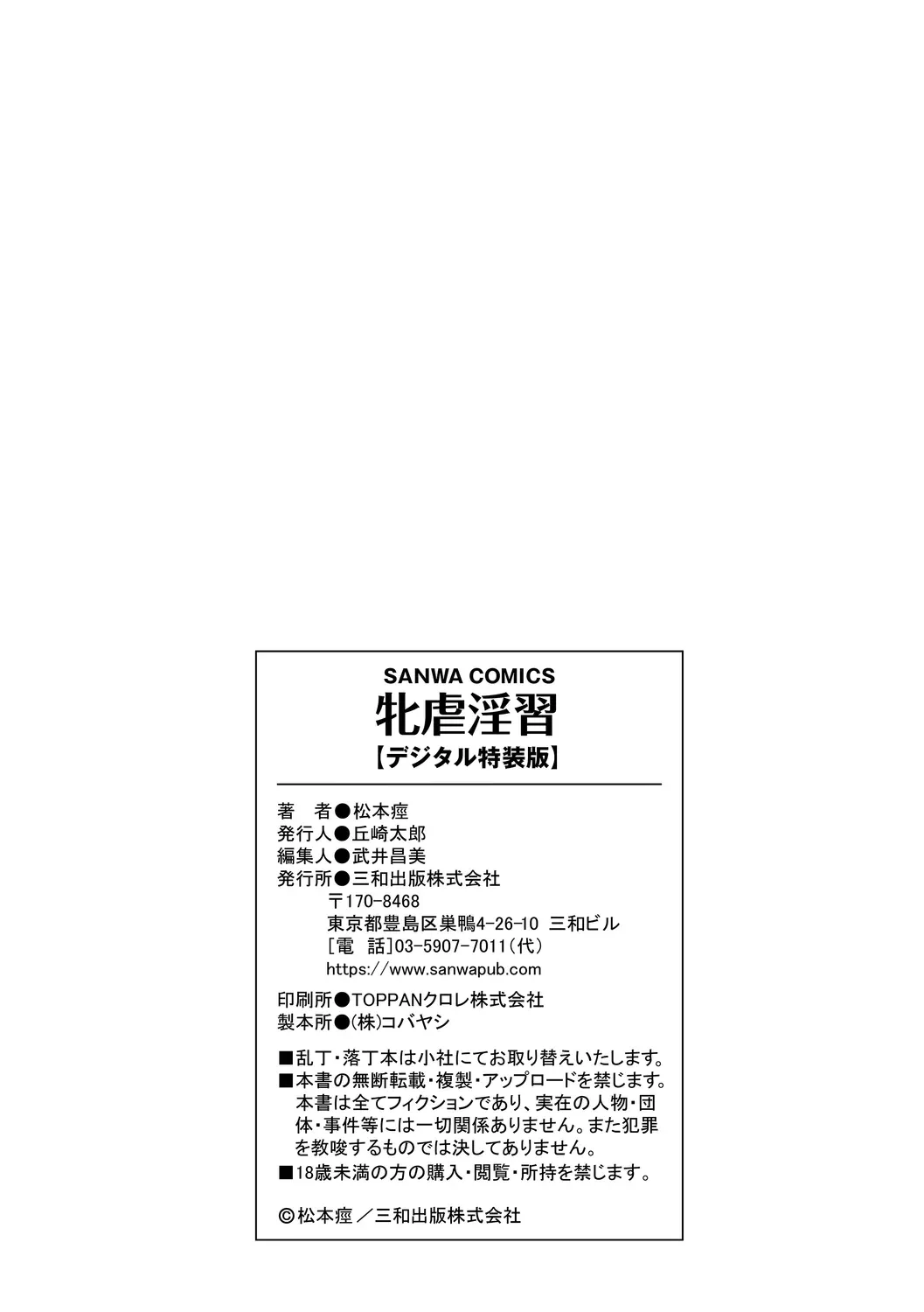 หน้า 296