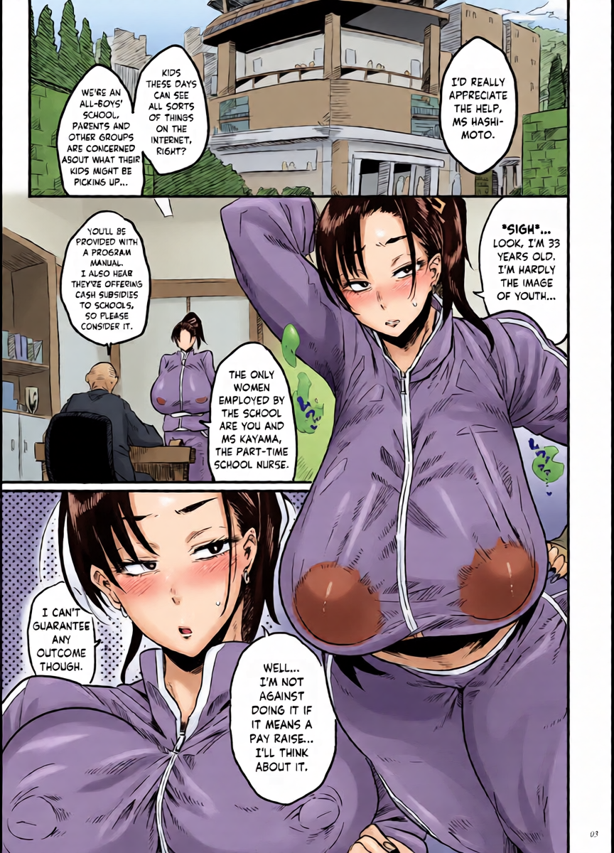 [Puppukupu (Kawaisaw)] Sensei wa Kyou Kara Toile ni Narimasu | Sensei's on Toilet Duty [English] [skibidibenki] [Digital]