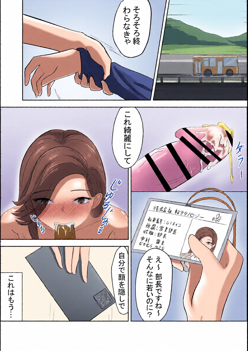 หน้า 19
