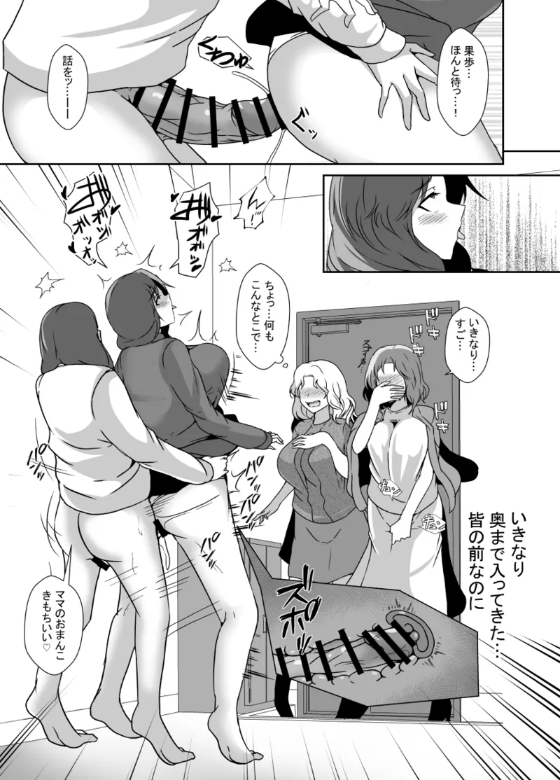 หน้า 8