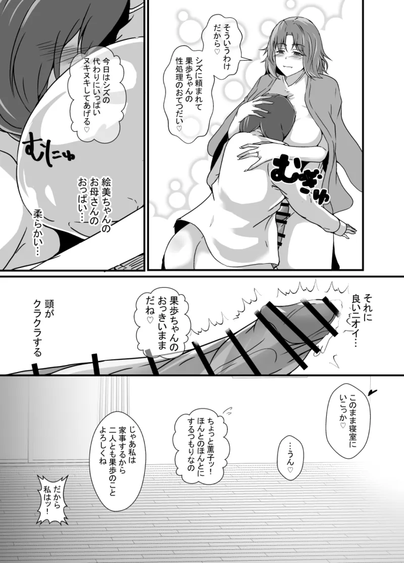 หน้า 13