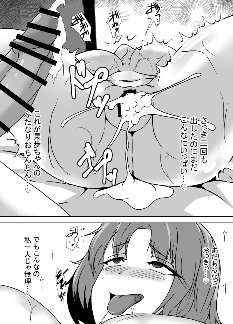 หน้า 30