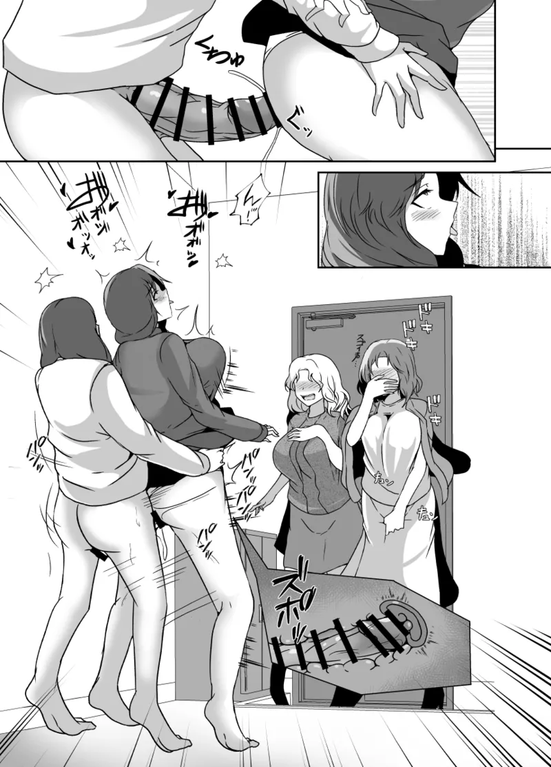หน้า 68