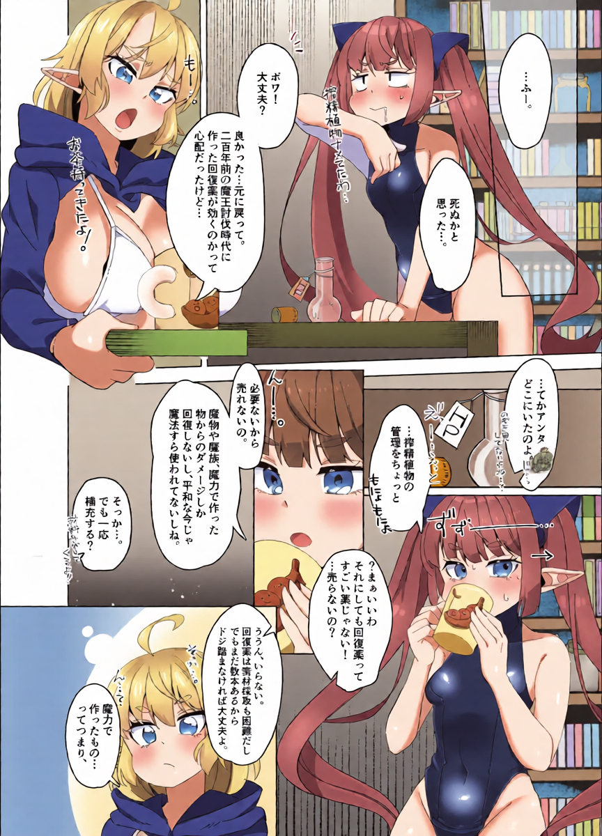 หน้า 14