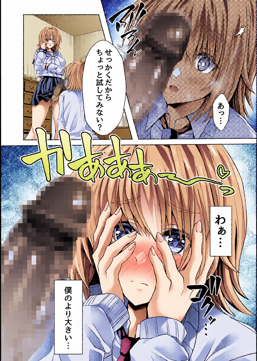 หน้า 6