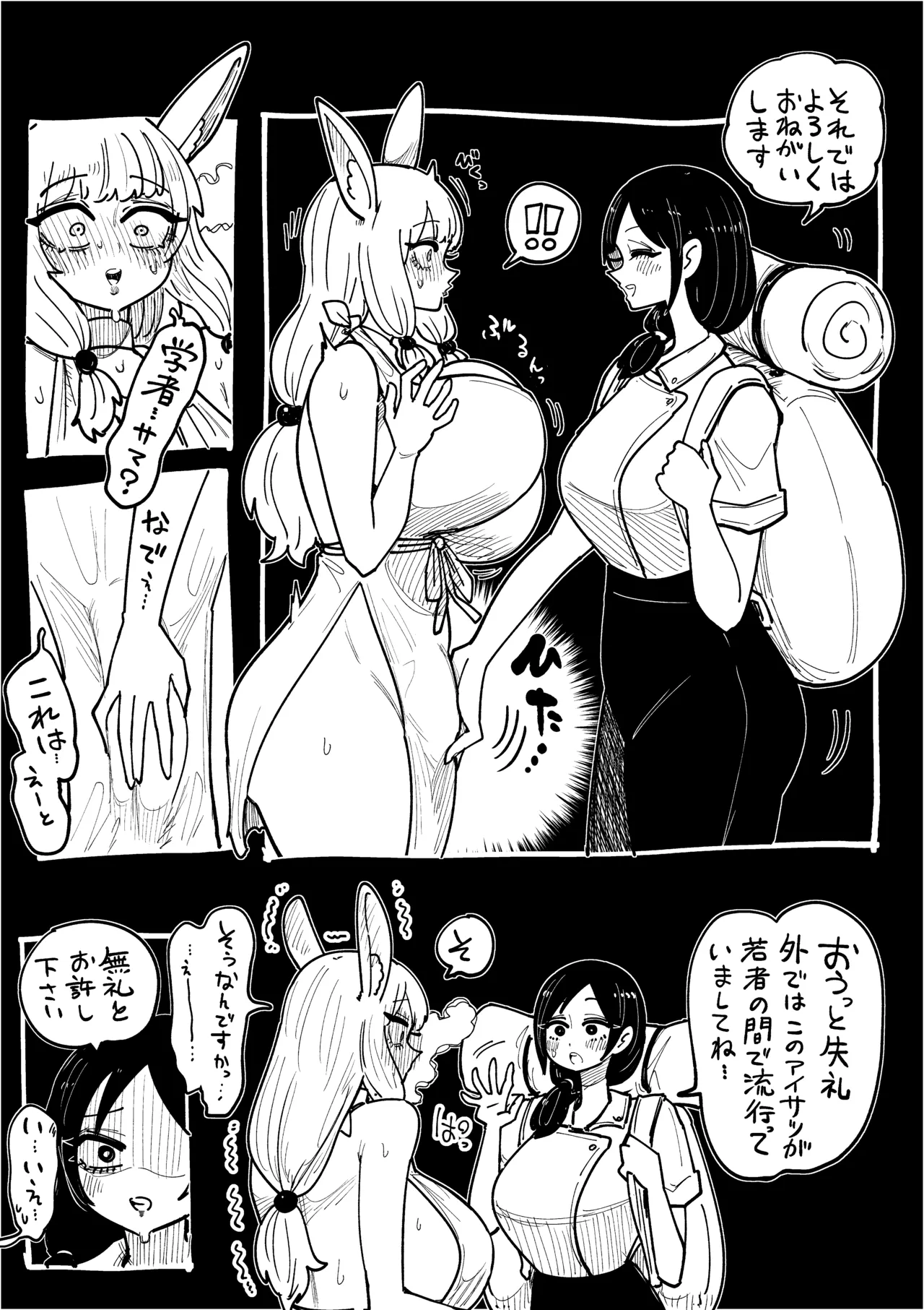 หน้า 4