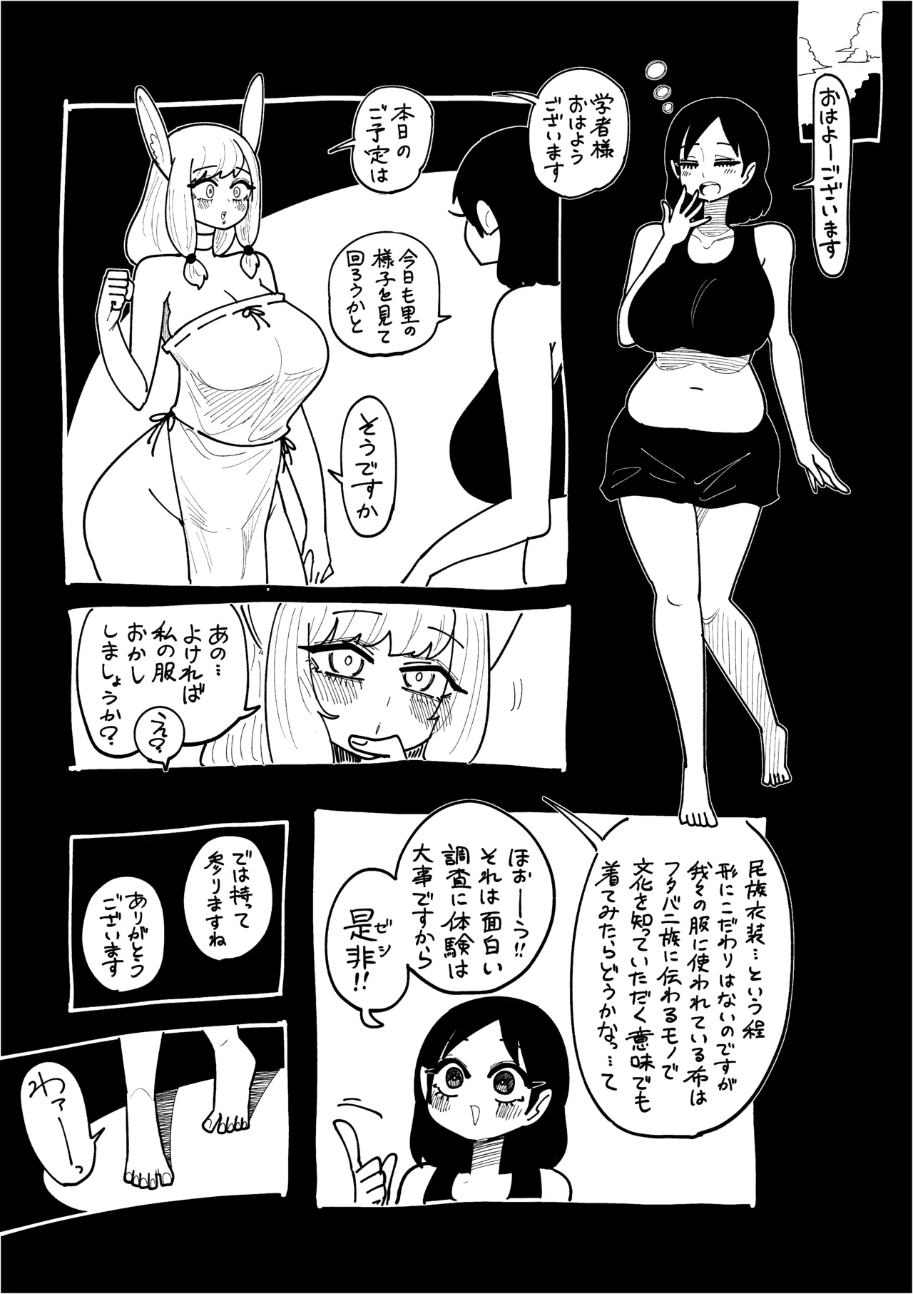 หน้า 27