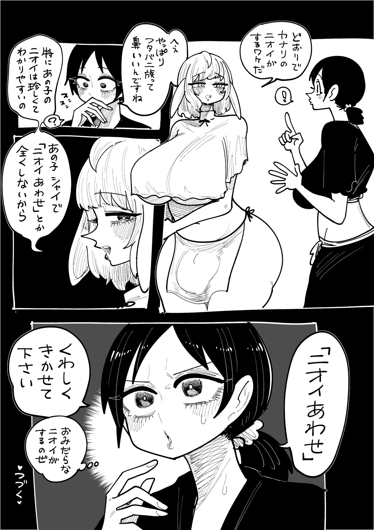 หน้า 41