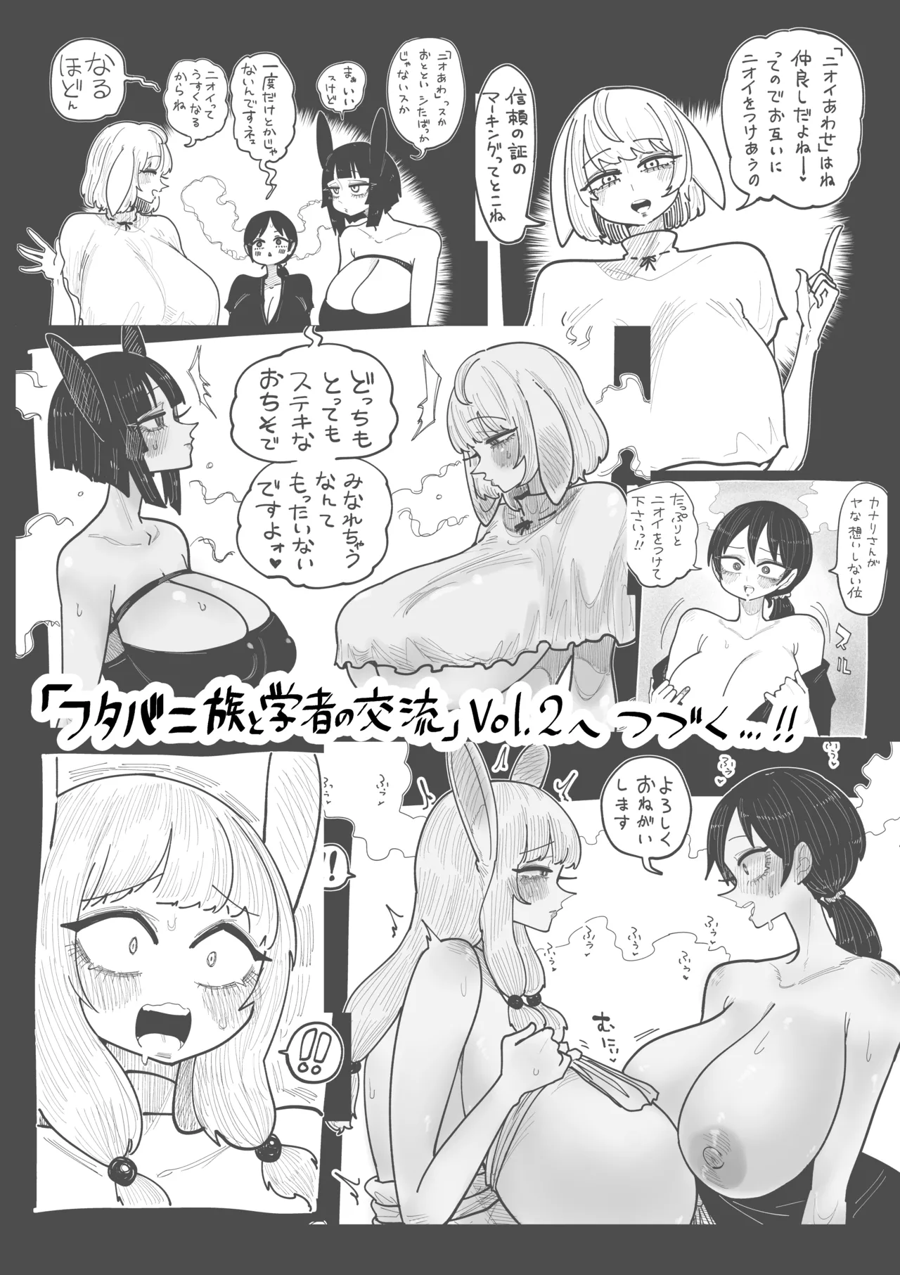 หน้า 42