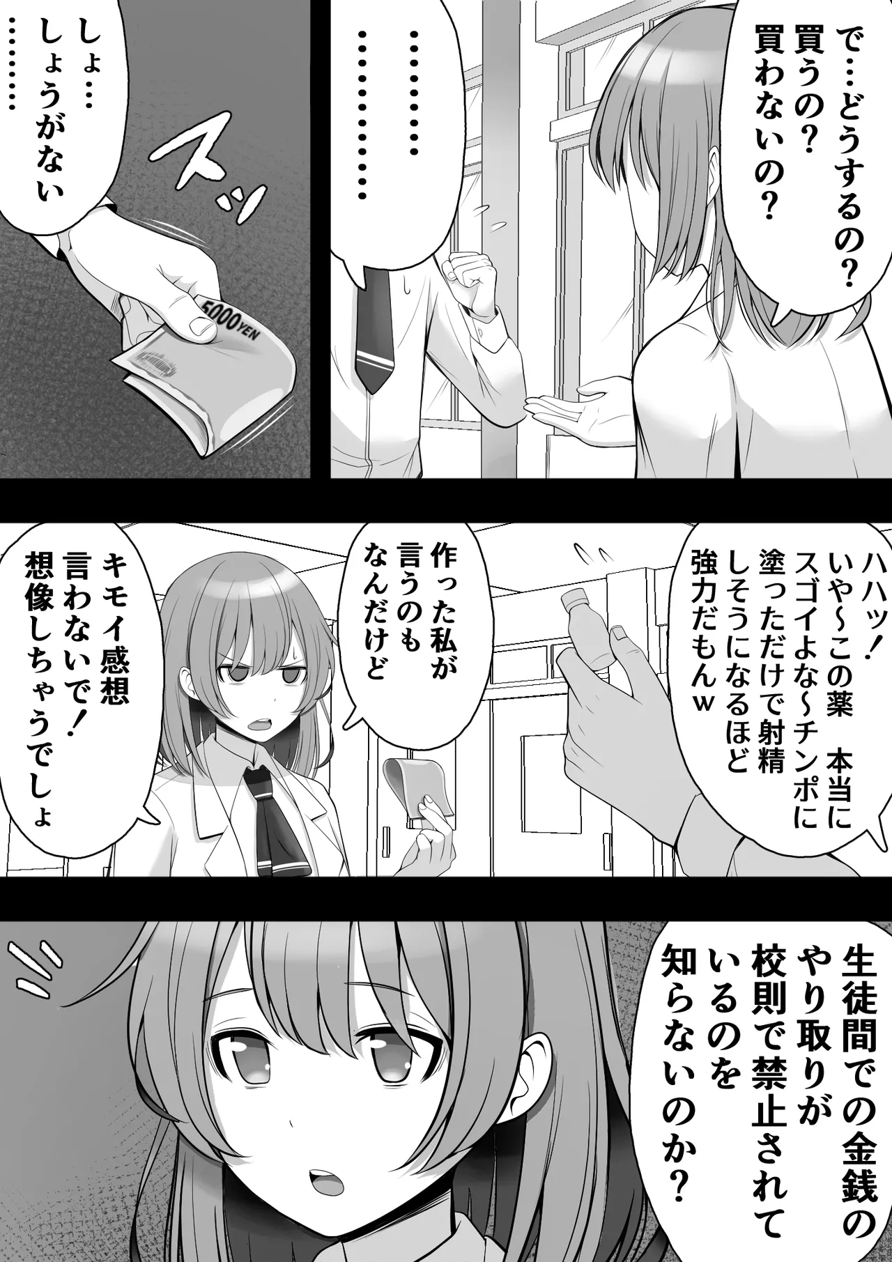 หน้า 6