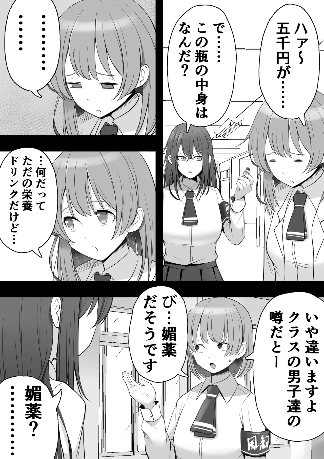 หน้า 10