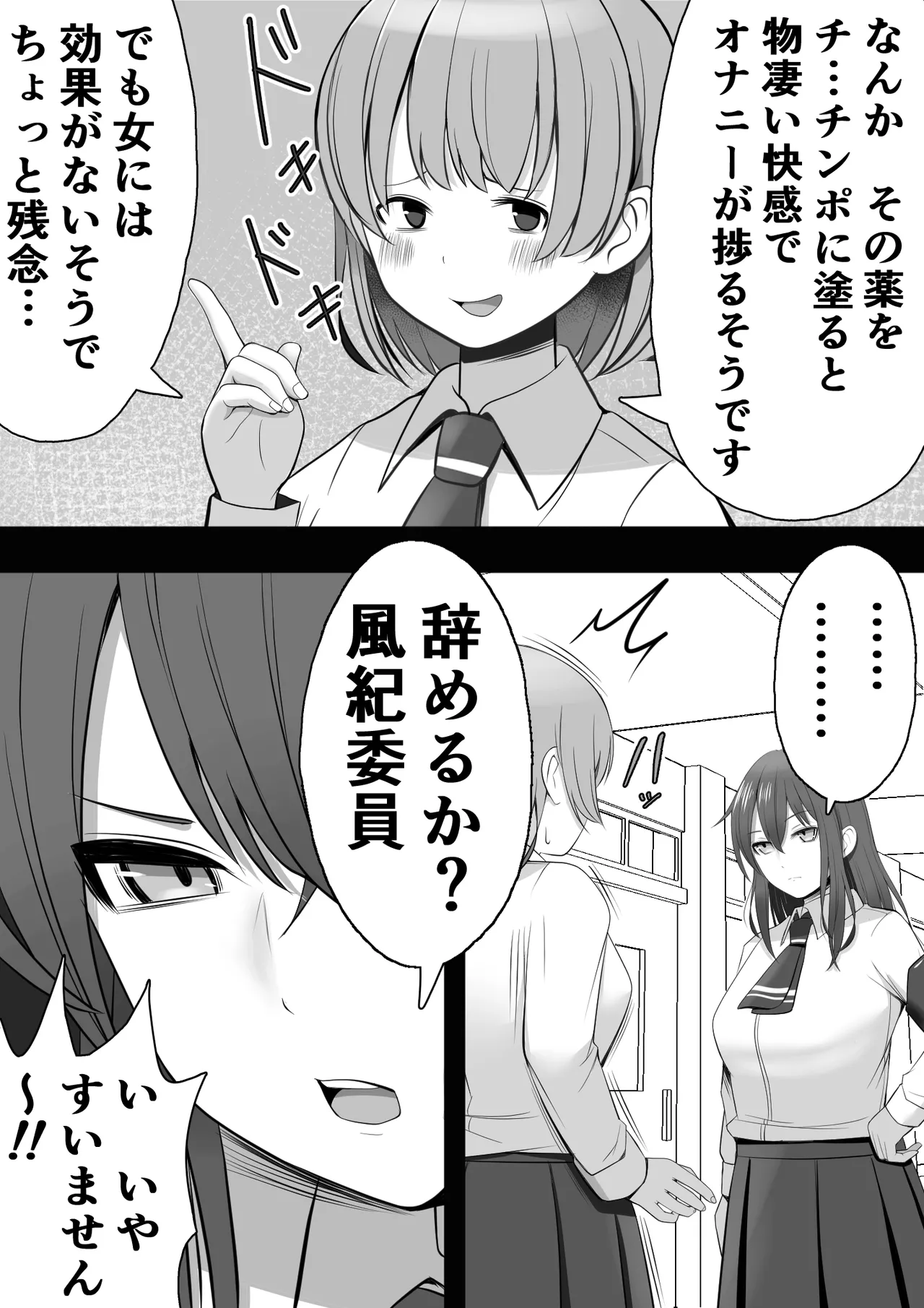 หน้า 11
