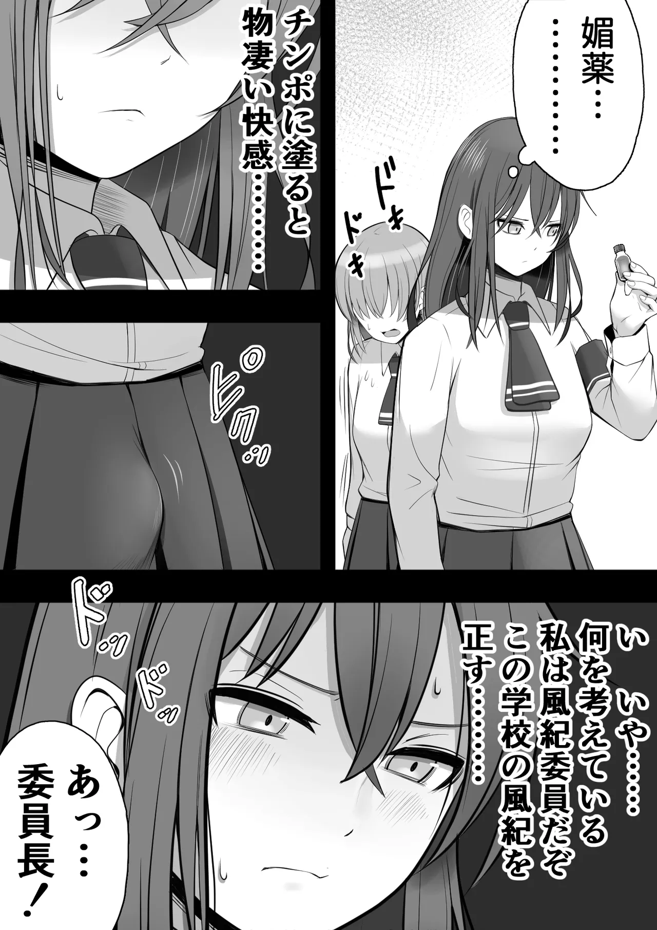 หน้า 12