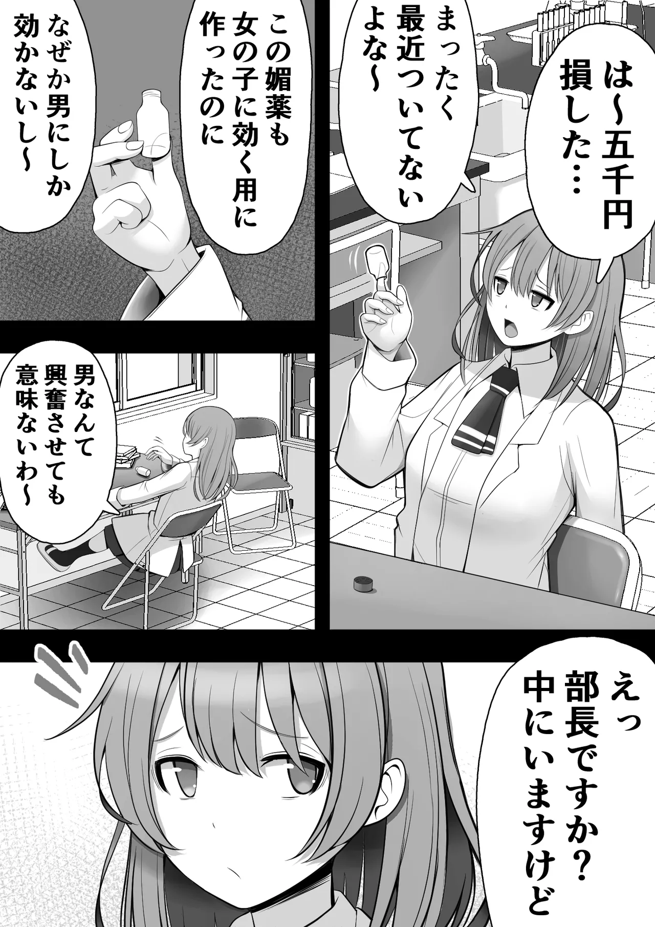 หน้า 20