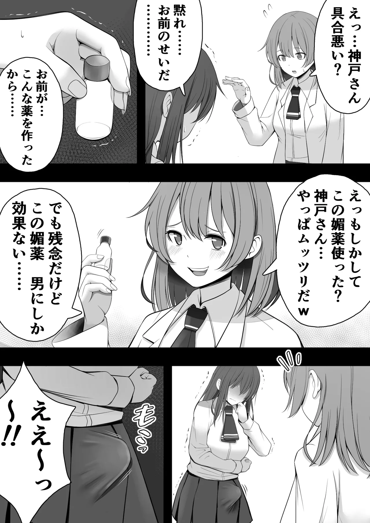 หน้า 22