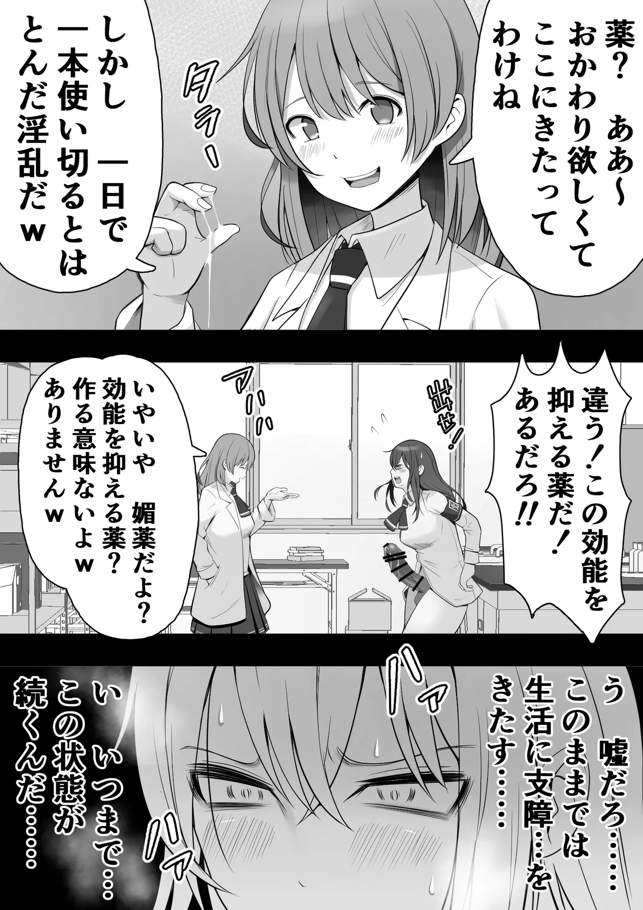 หน้า 26