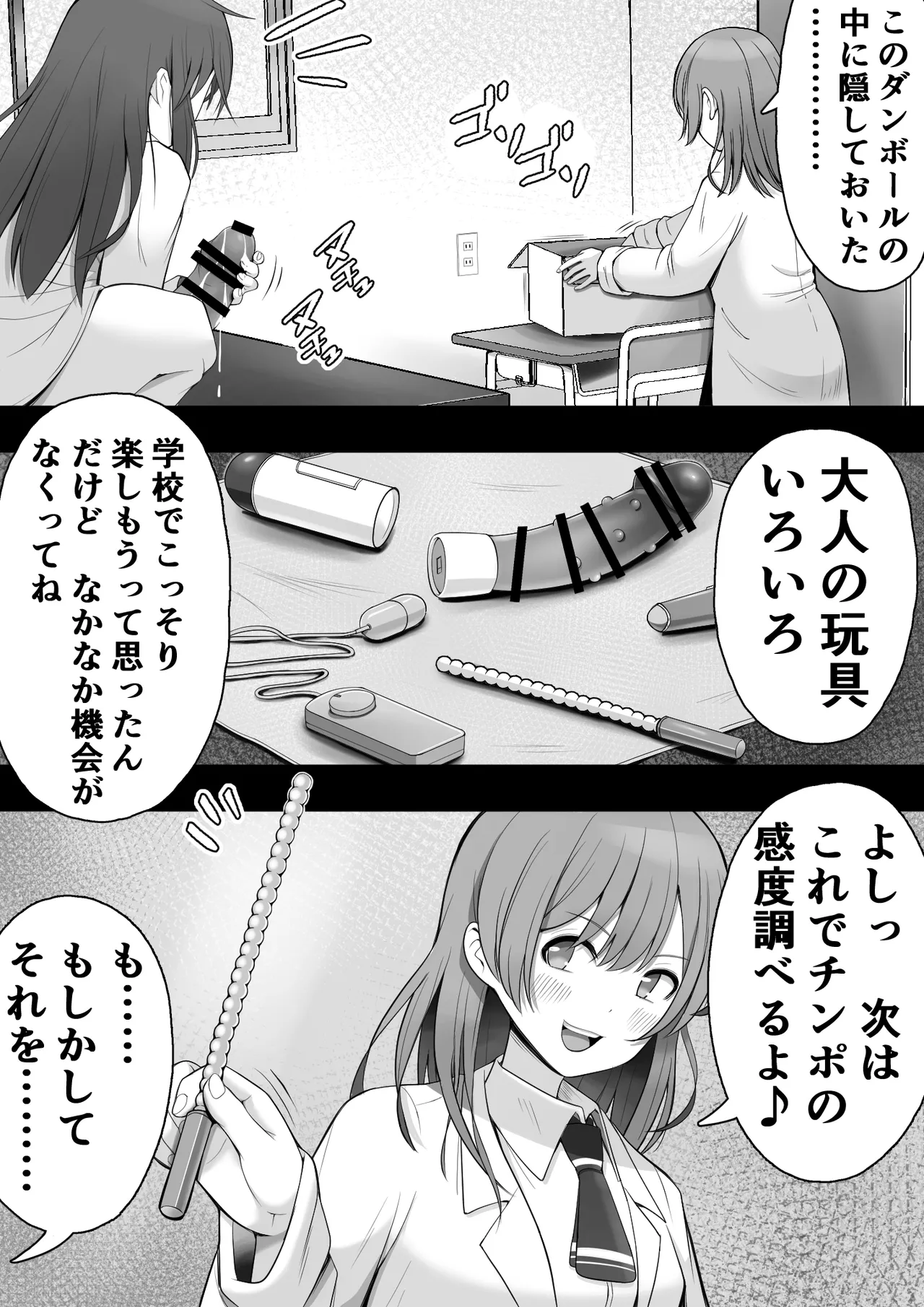 หน้า 35