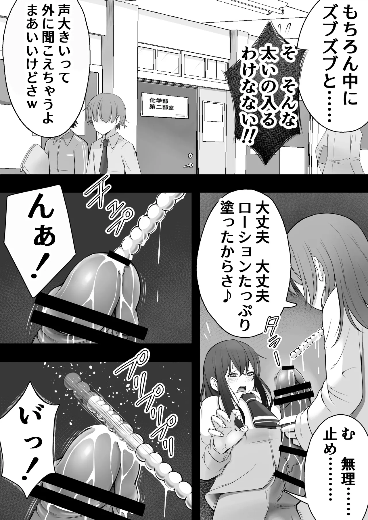 หน้า 36