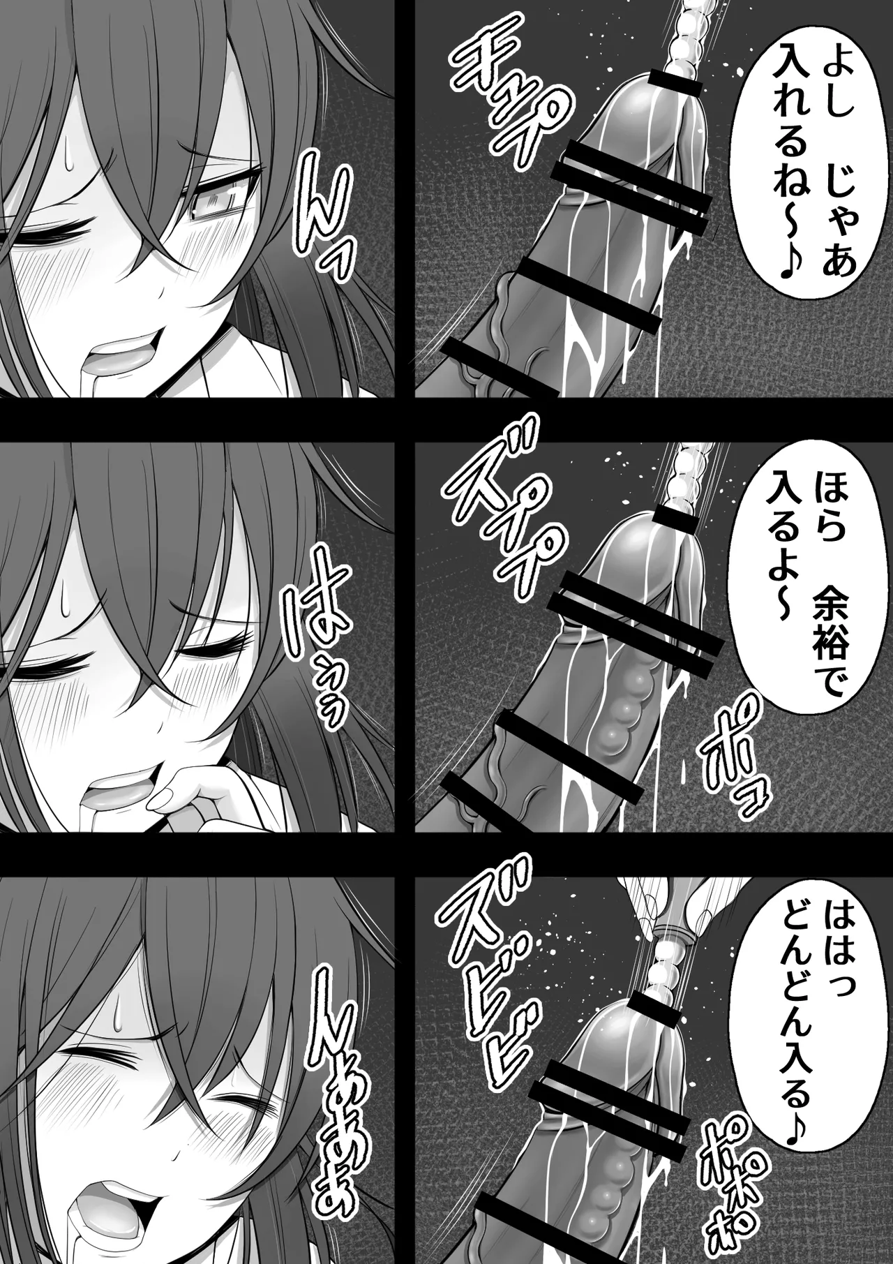 หน้า 37