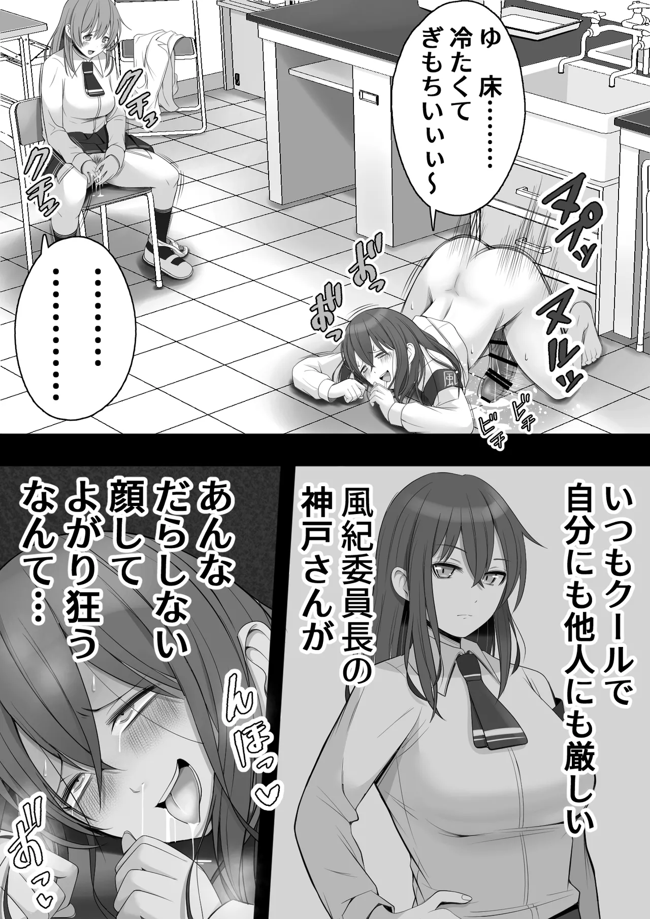 หน้า 51