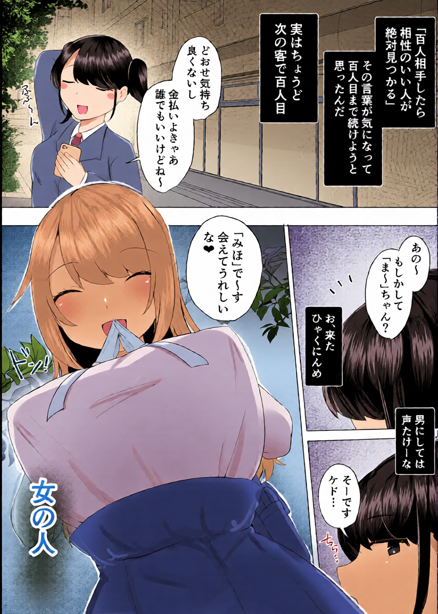 หน้า 6