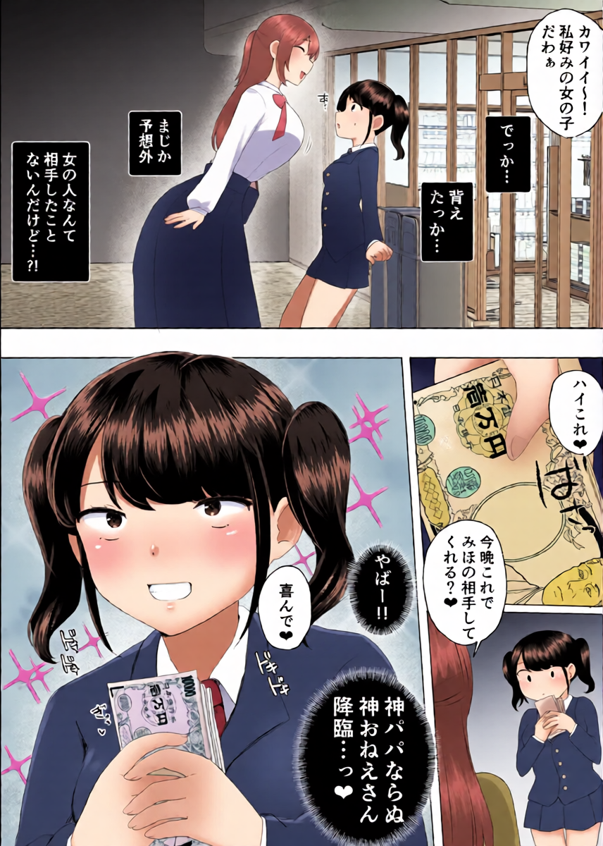 หน้า 7