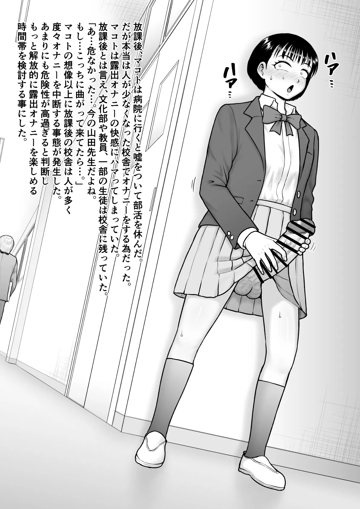 หน้า 14