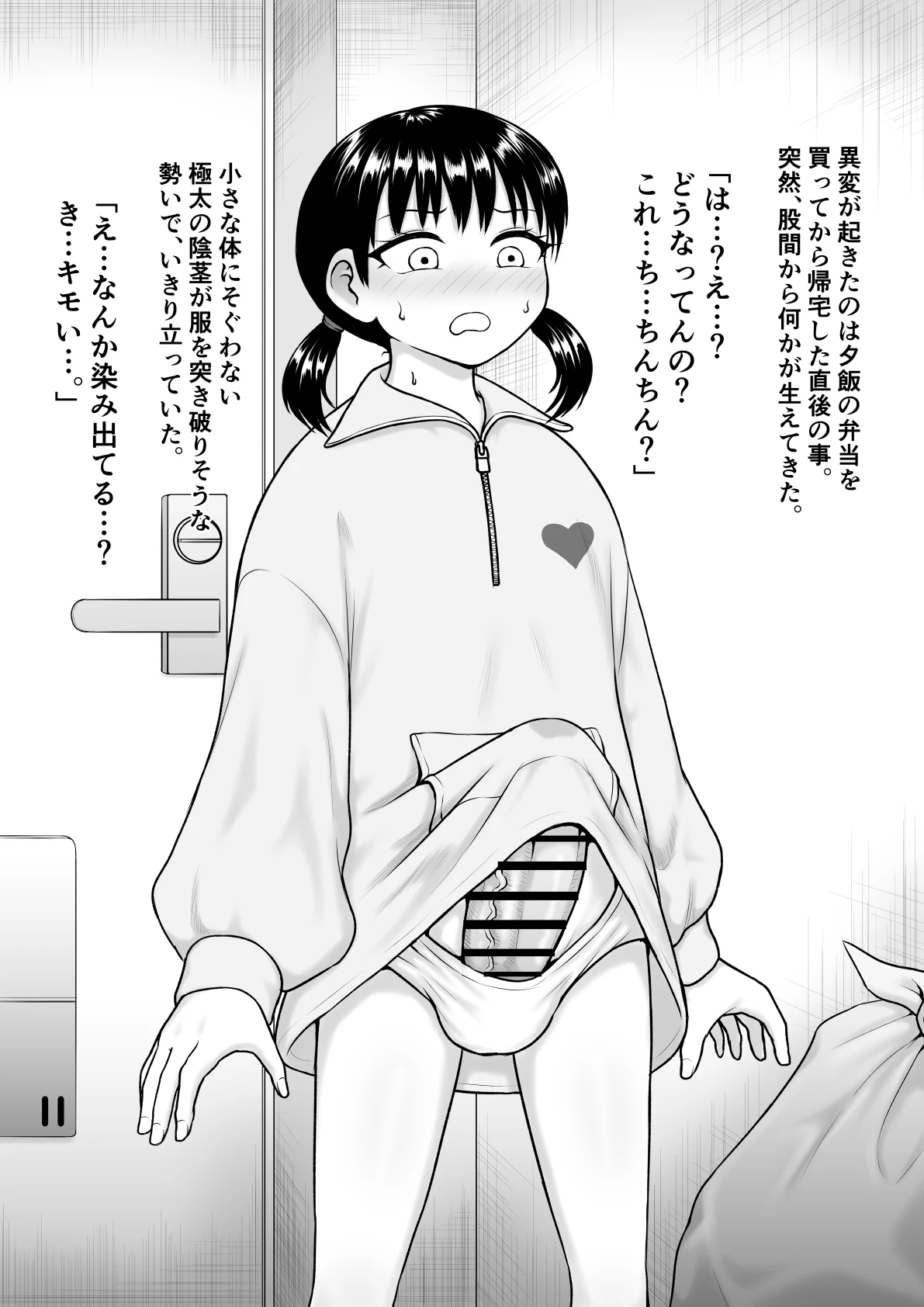 หน้า 19