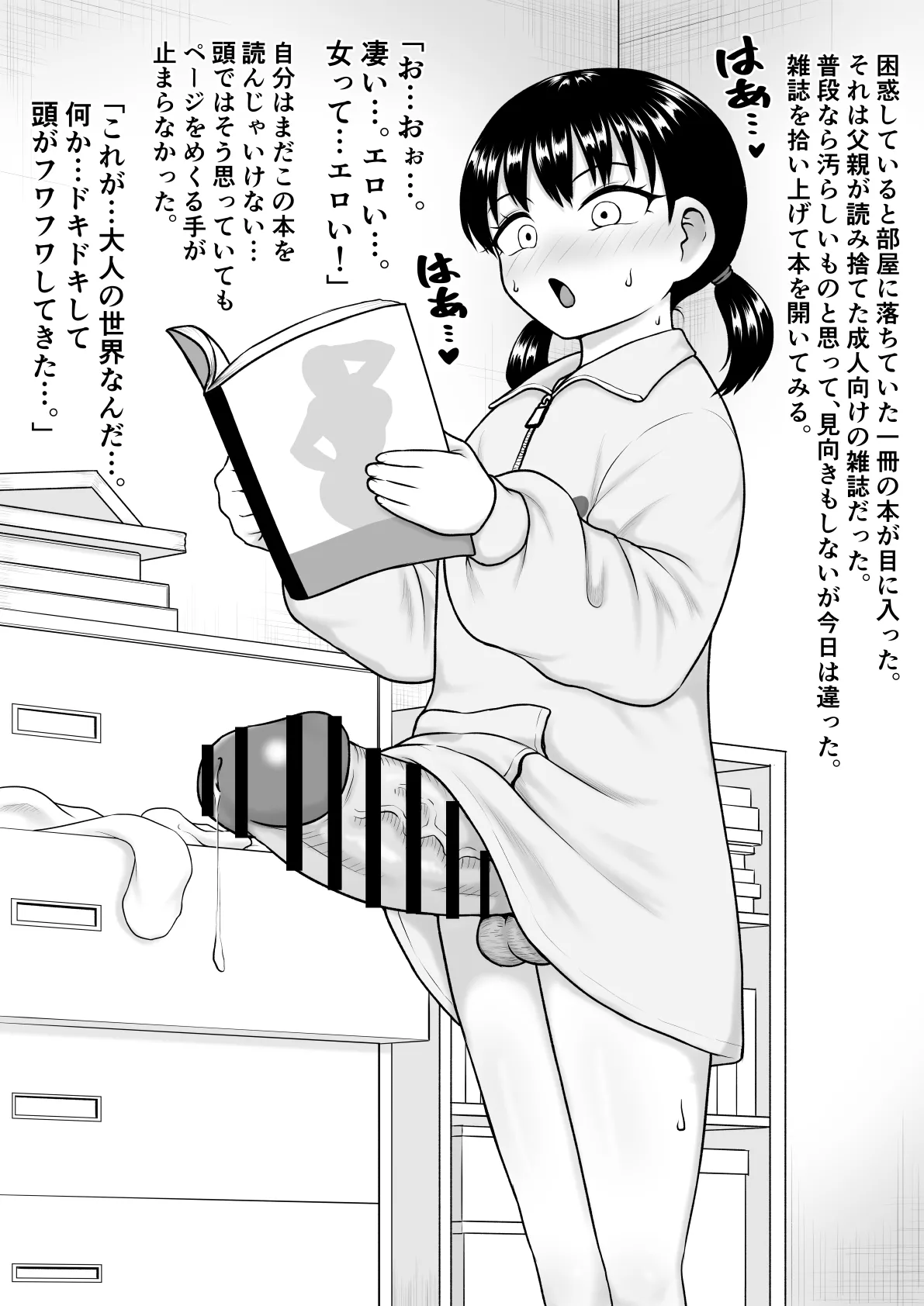หน้า 20