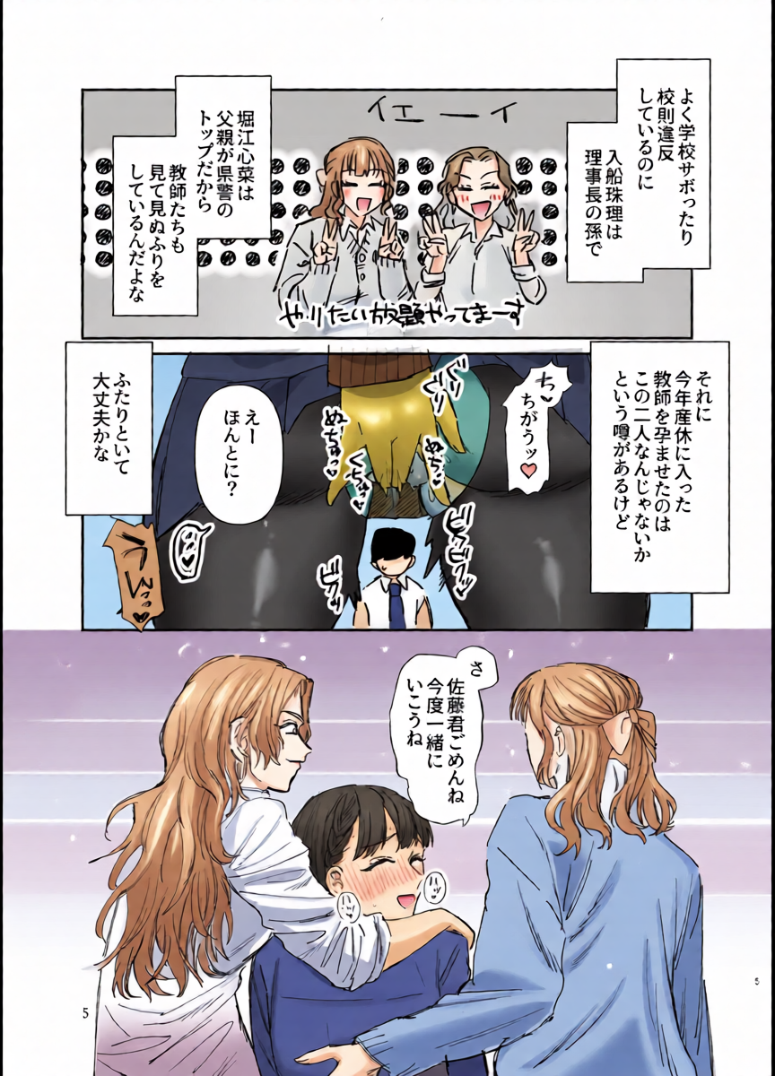 หน้า 4