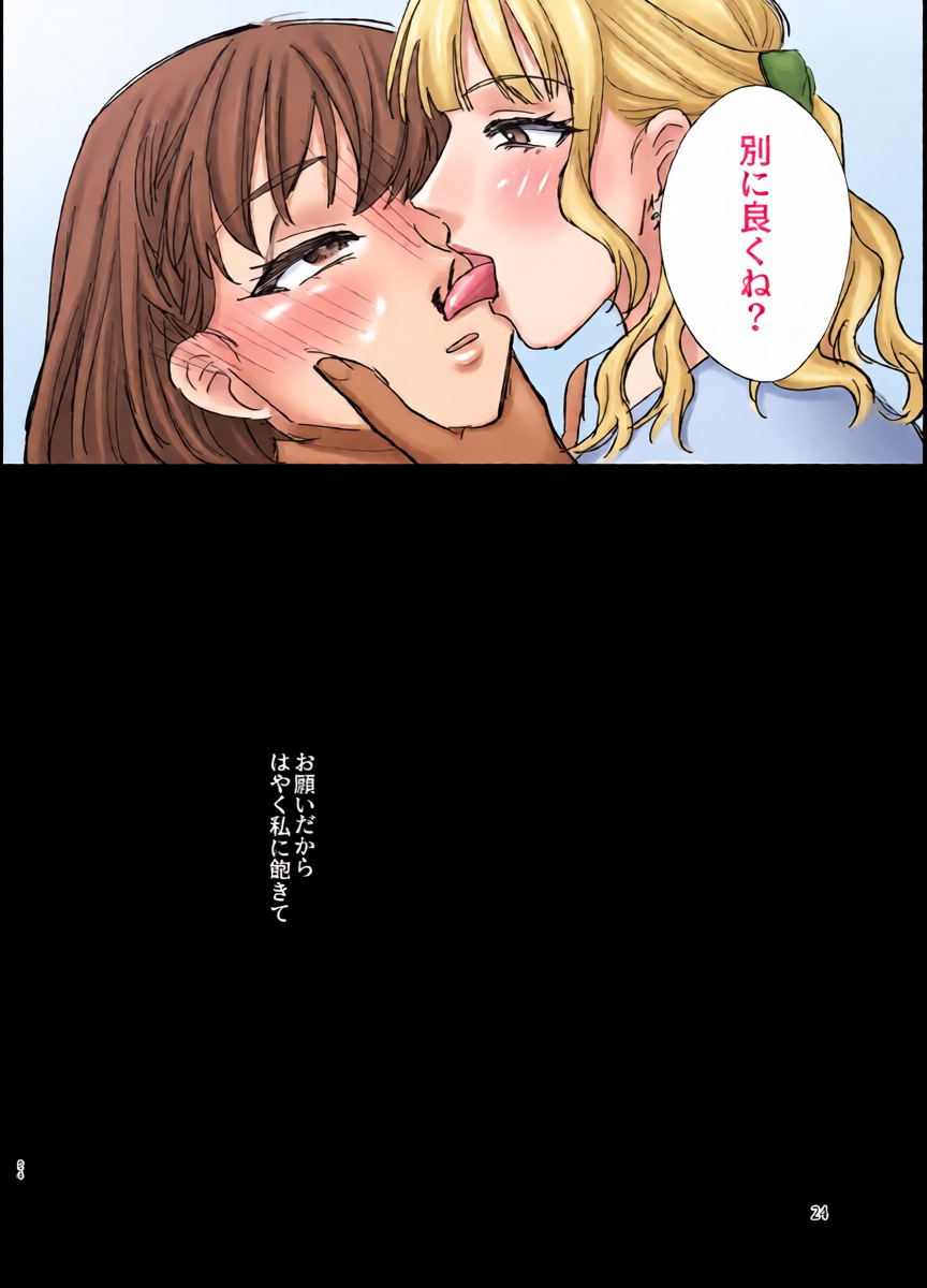 หน้า 23