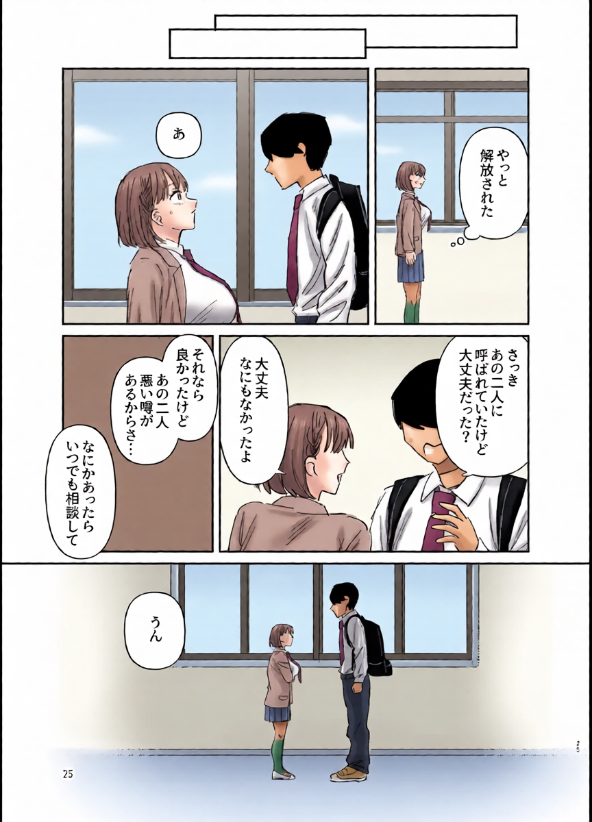 หน้า 24