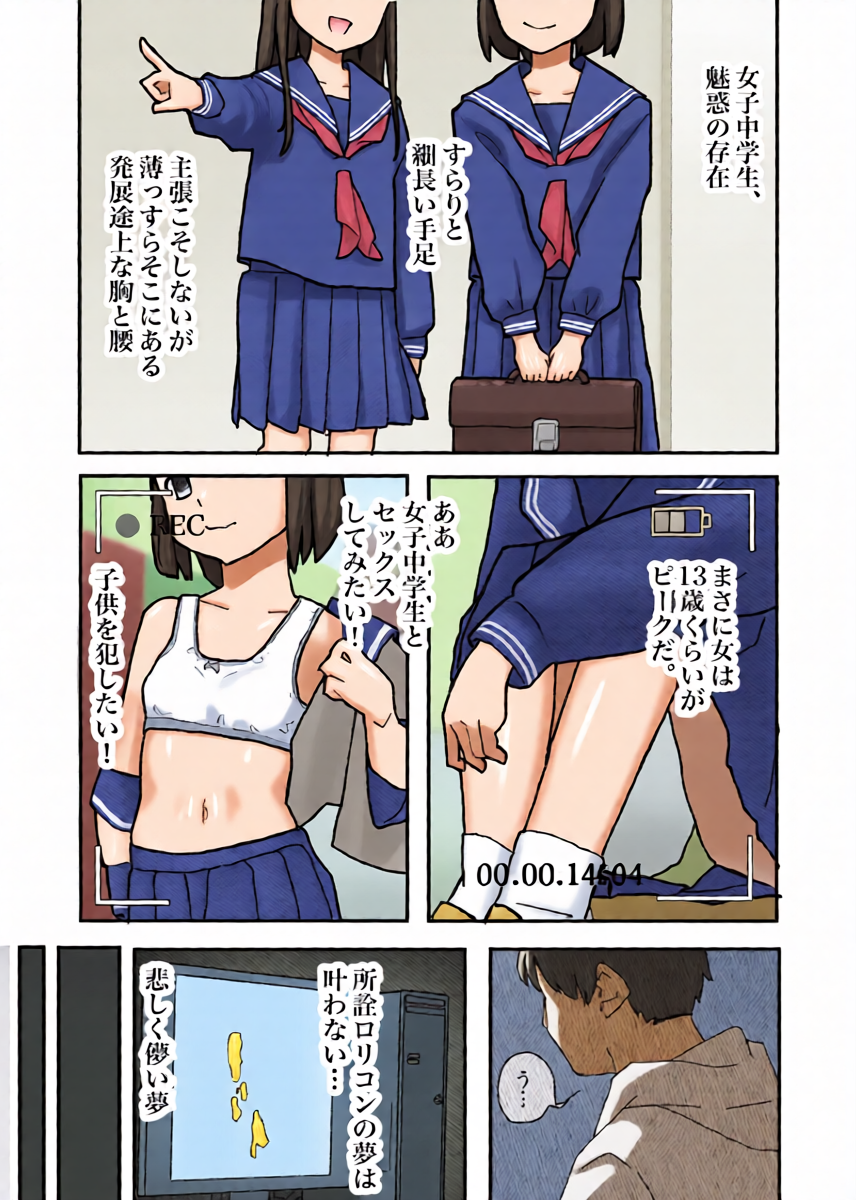 หน้า 3