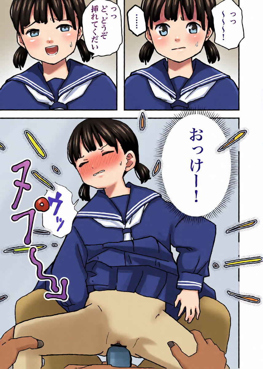 หน้า 11