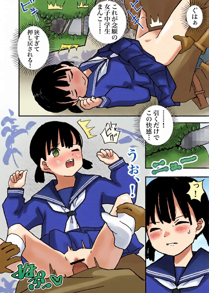 หน้า 12