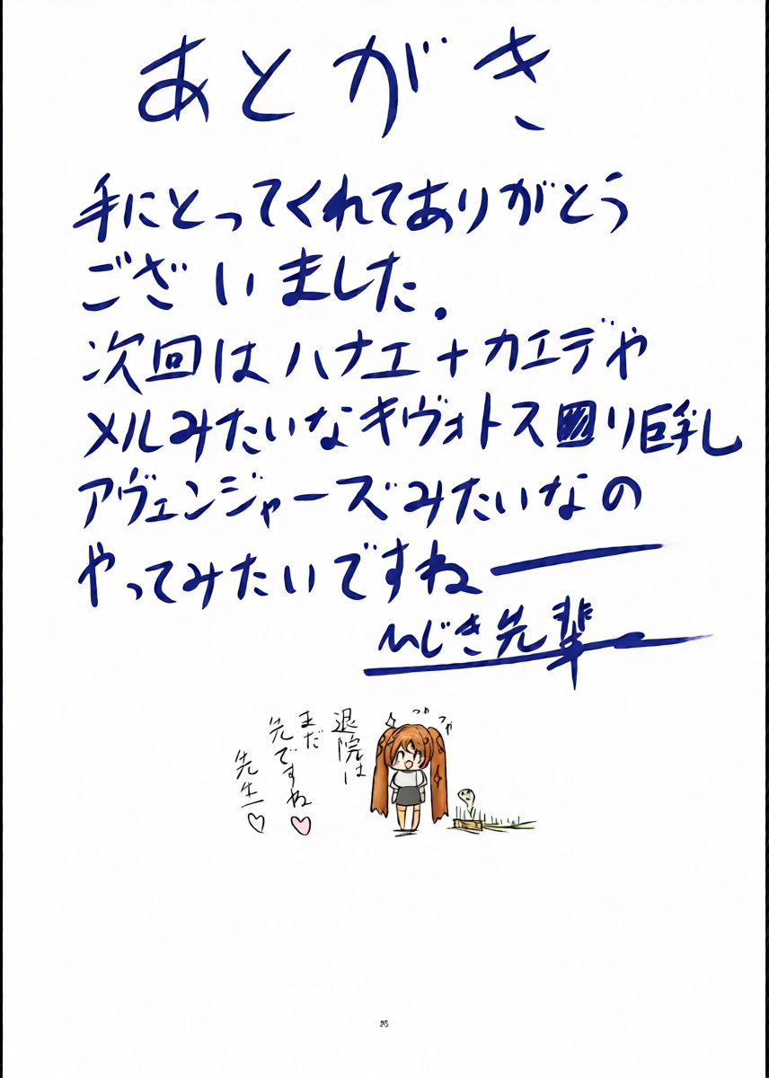 หน้า 34