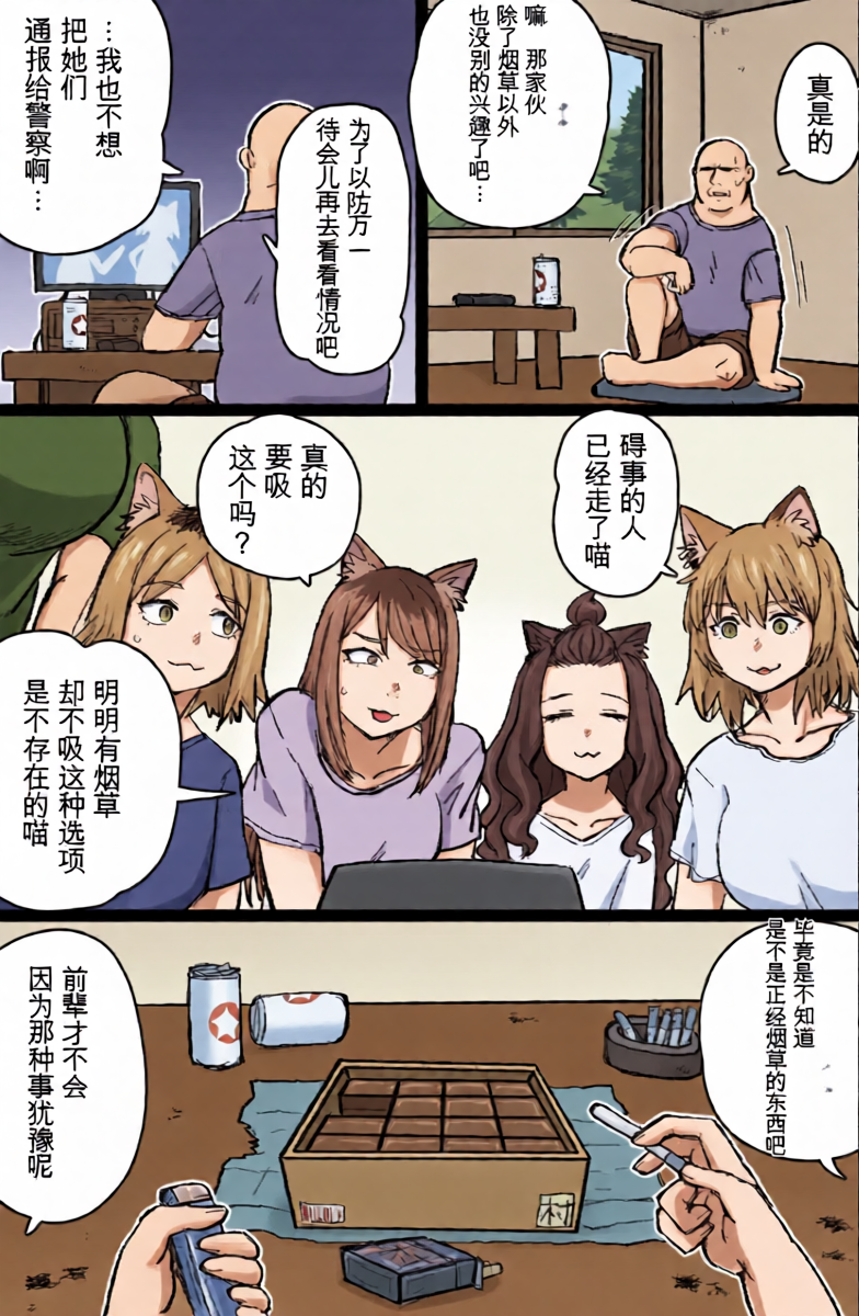 หน้า 4