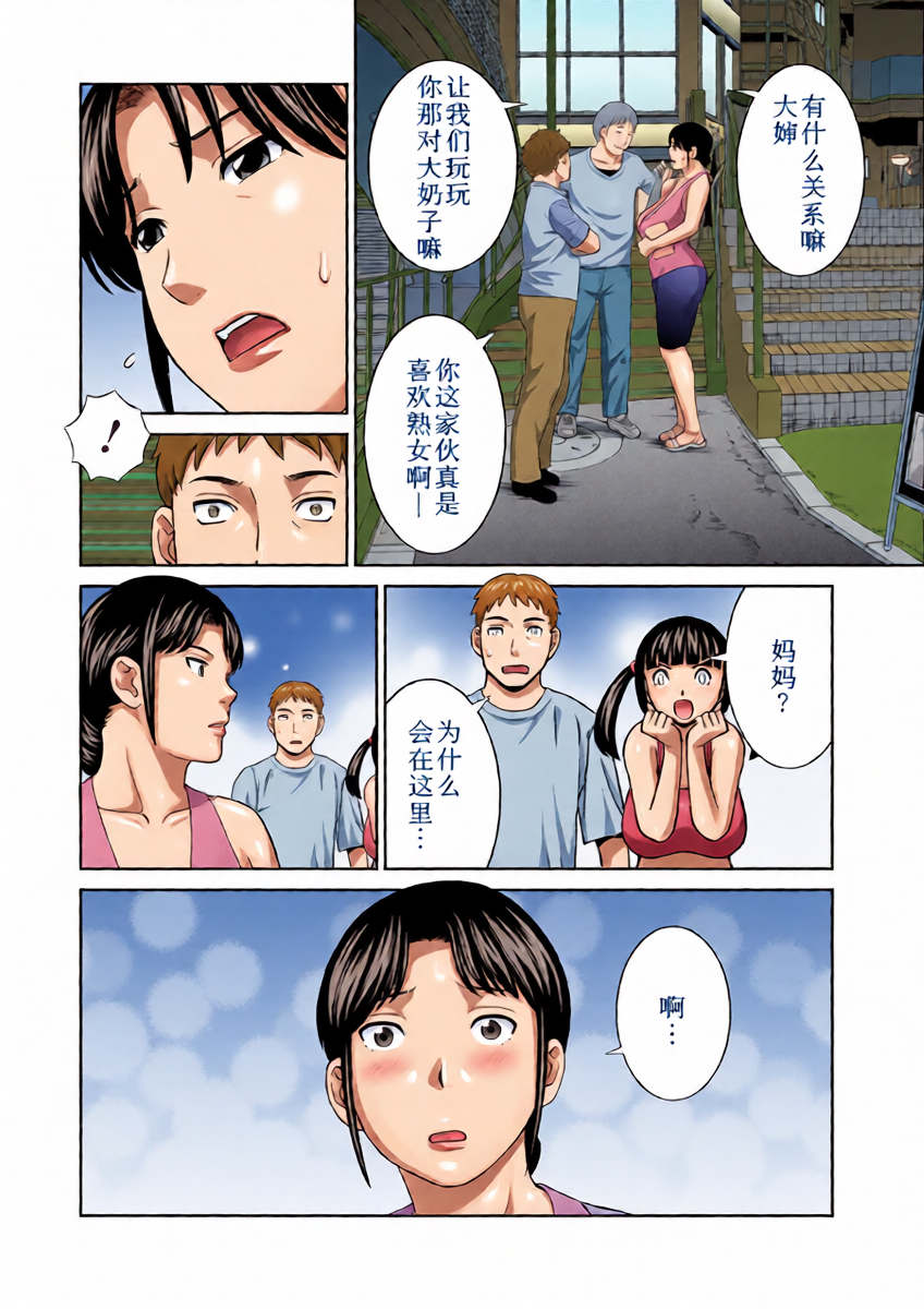 หน้า 20