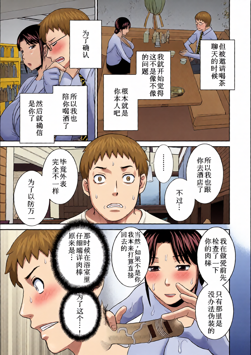หน้า 29