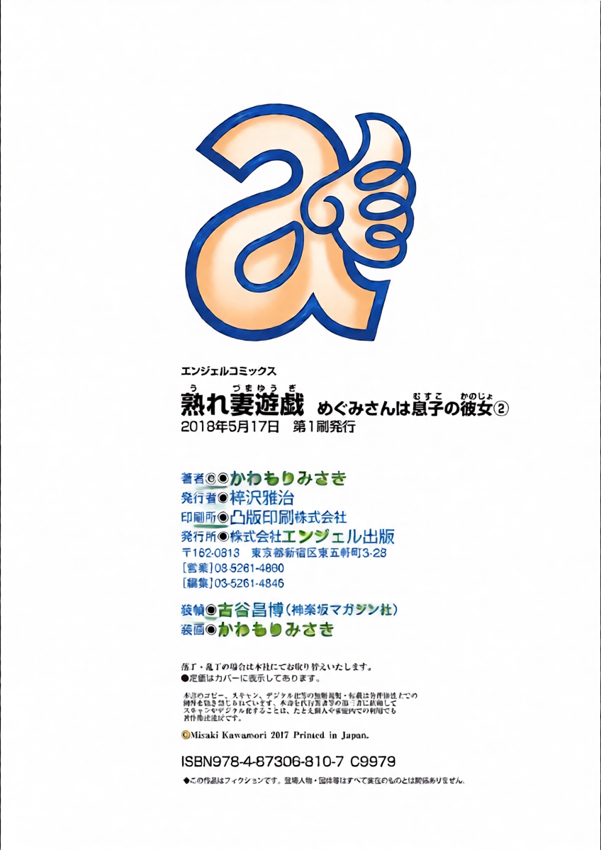 หน้า 26