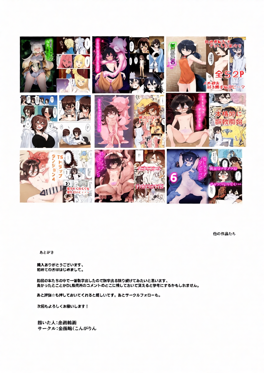 หน้า 24