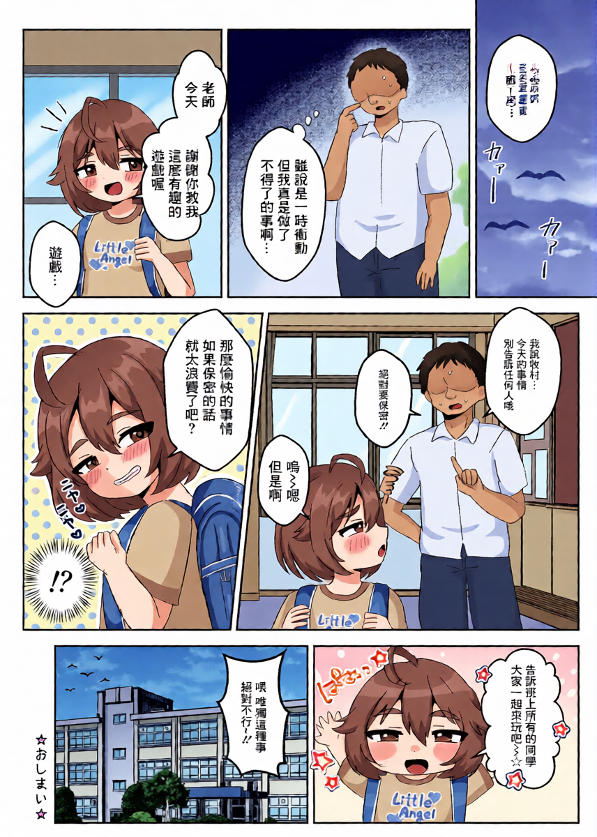 หน้า 18