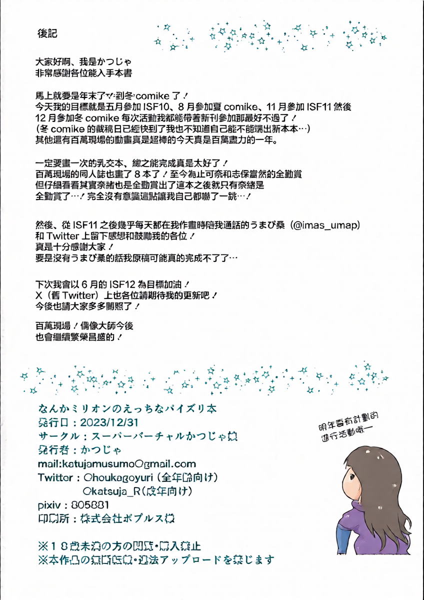 หน้า 20