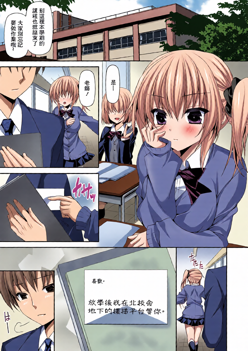 หน้า 2