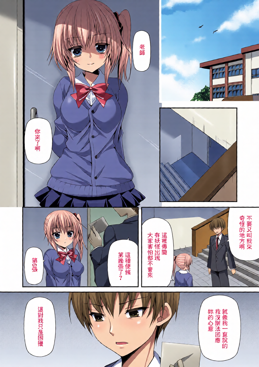 หน้า 3