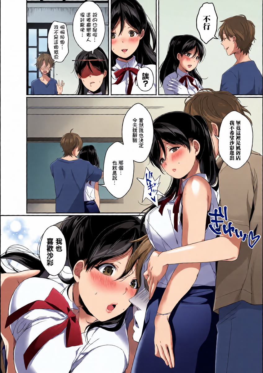 หน้า 20