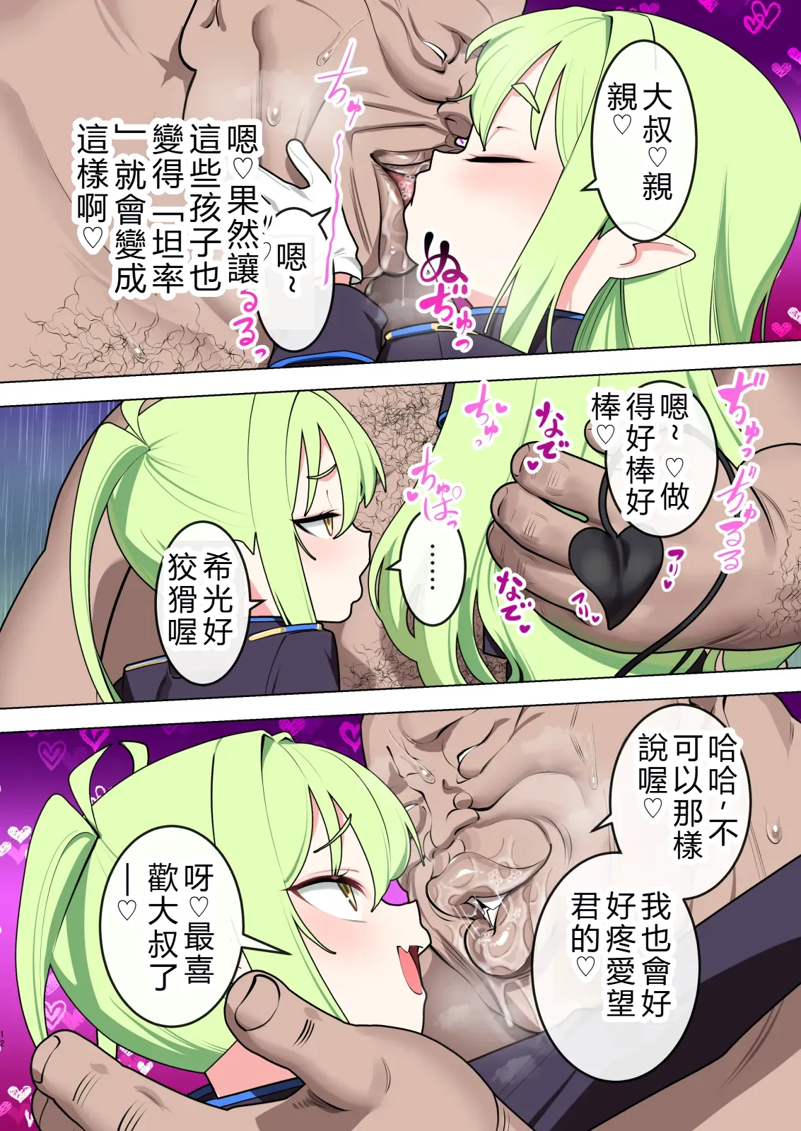 หน้า 12