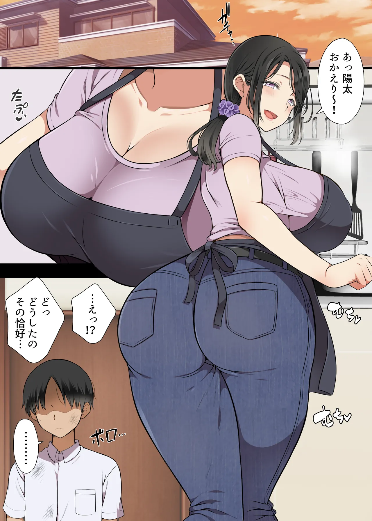 [Maron☆Maron] Hitozuma Classmate [Digital]