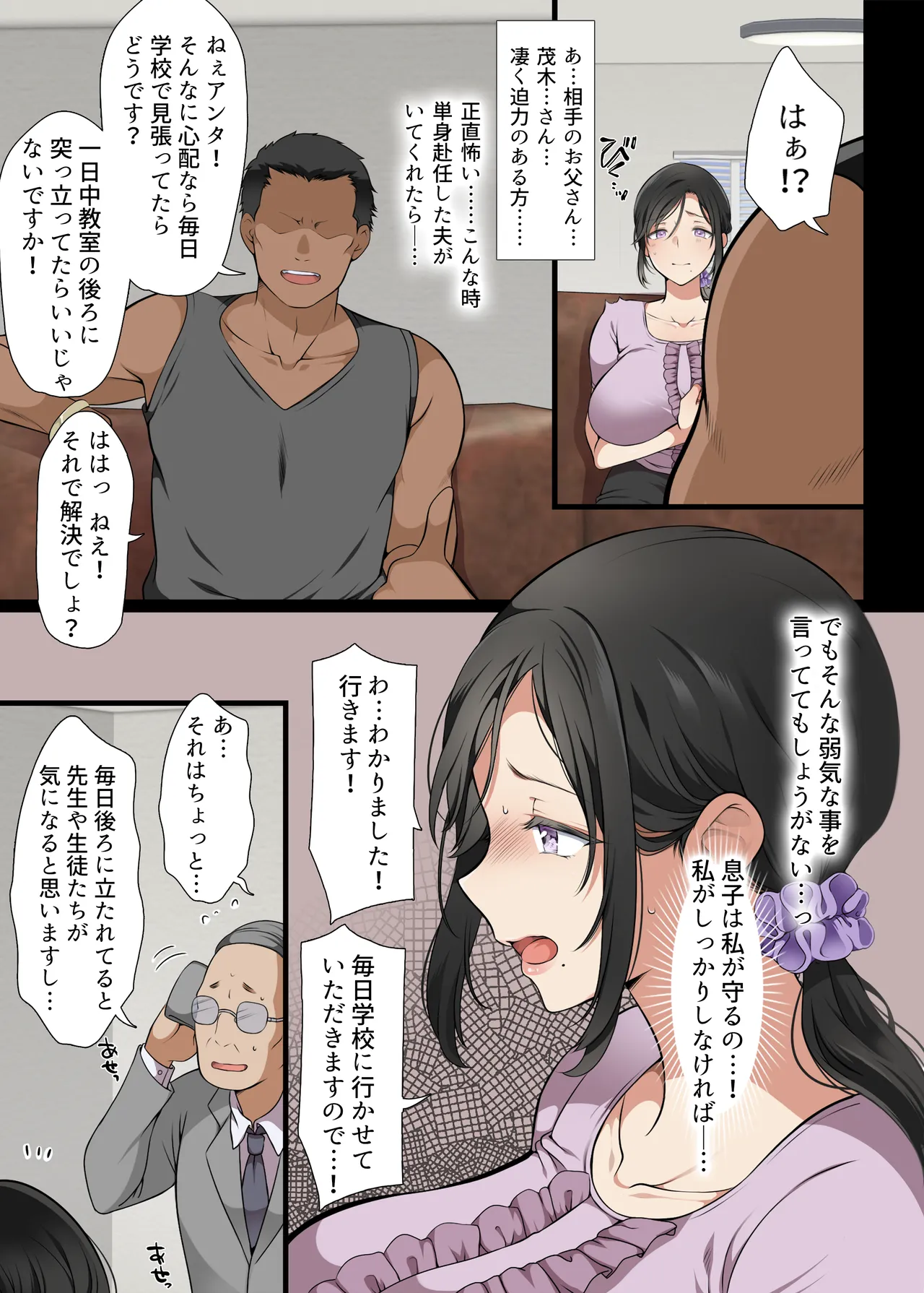 หน้า 4