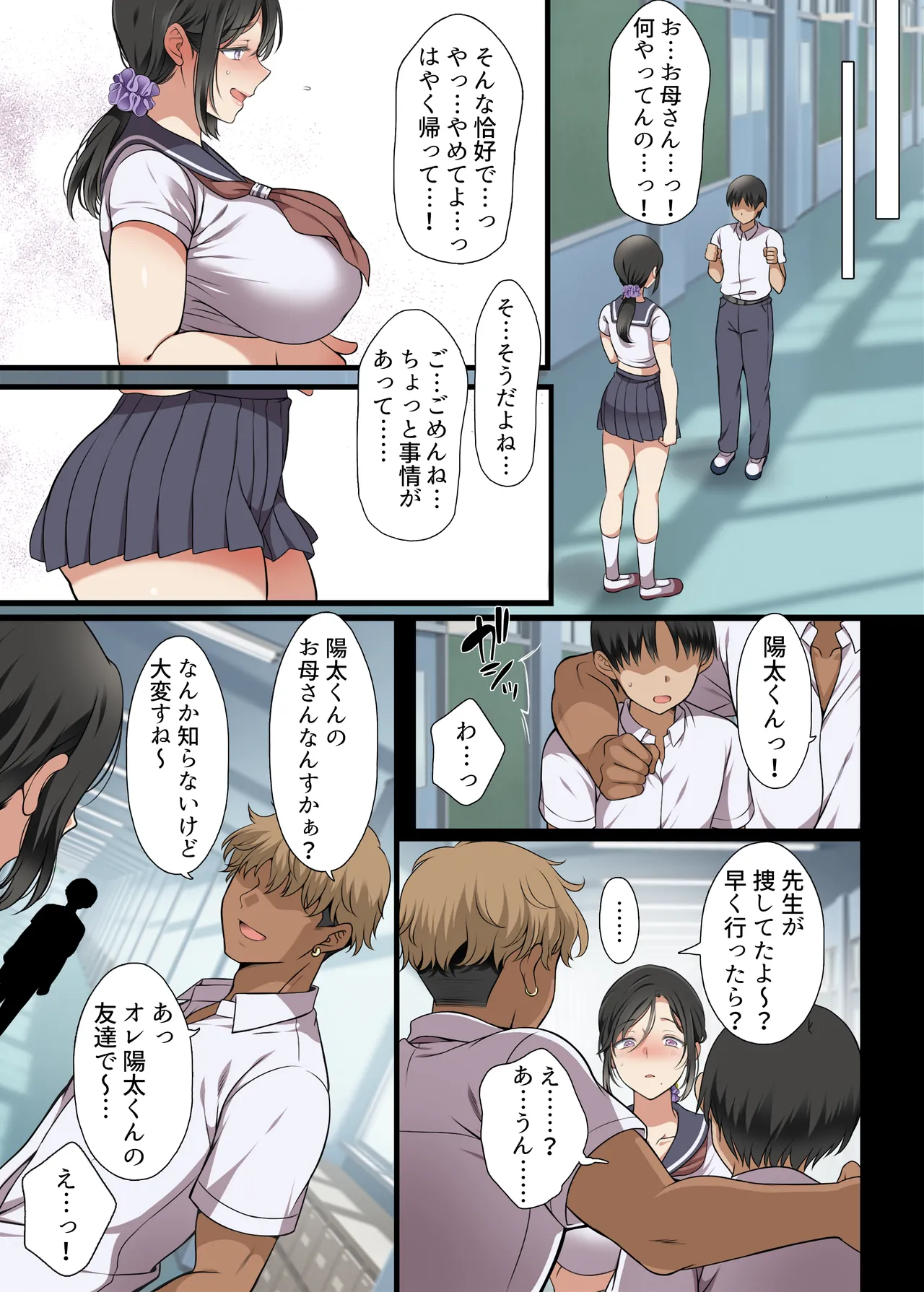 หน้า 10